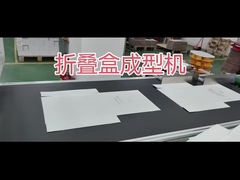 กล่องบรรจุของขวัญพับ